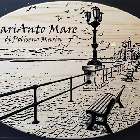 Mariantomare Monolocale Lungomare بيت للعطل باري